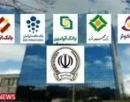 دو بانک معروف ایرانی ادغام شدند + اسامی