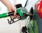 وضعیت قیمت بنزین در سال ۹۹
