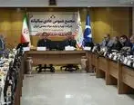 صورت‌های مالی منتهی به پایان سال ۱۴۰۳ با نظر مطلوب (منصفانه) به تصویب رسید
