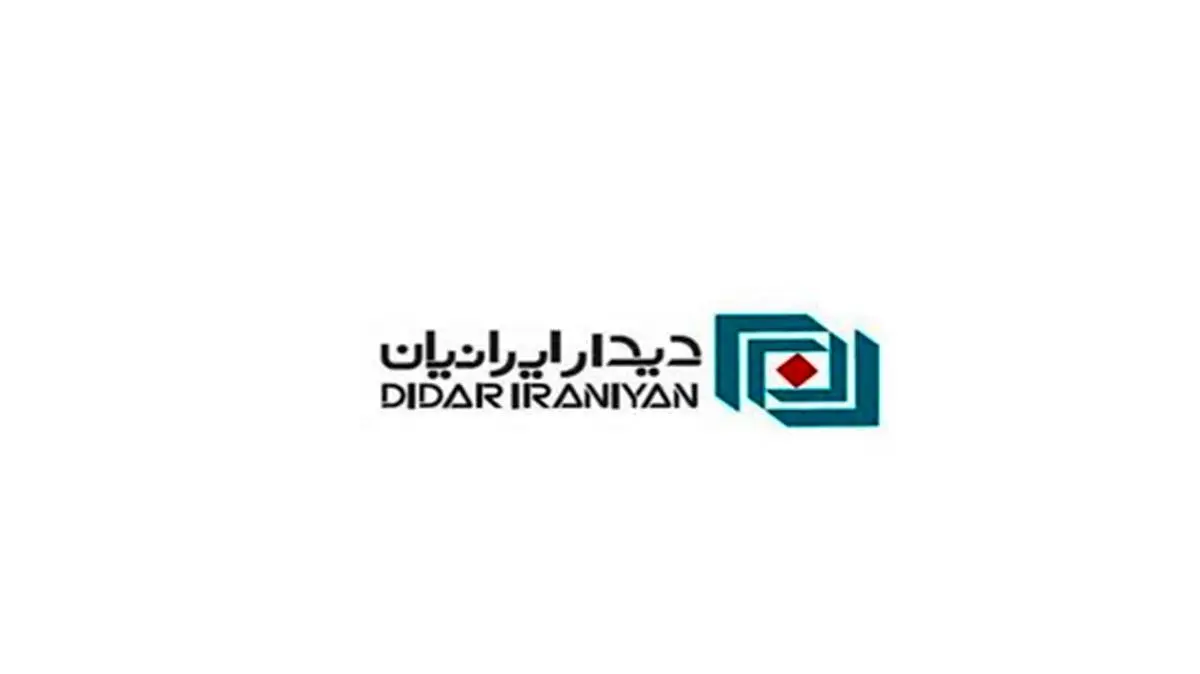 رجبی اسلامی سرپرست شرکت توسعه دیدار ایرانیان شد