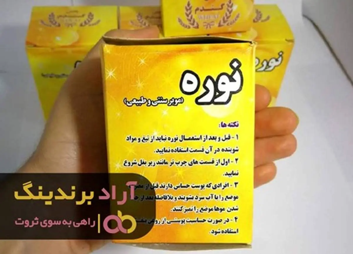 درکسب و کار خود با تکیه بر توان خود به موفقیت رسیدم