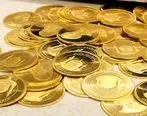 قیمت سکه ترمز برید + قیمت جدید