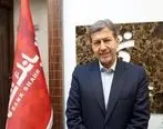 نقش آفرینی بانک شهر در پروژه های کلان ملی