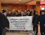 اعزام بازنشستگان تامین اجتماعی زنجان به مشهد مقدس