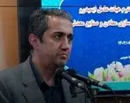 تحقق رشد ۱۳ درصدی بخش معدن طبق برنامه هفتم؛ دستور کار ایمیدرو

