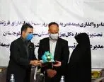 مدیرعامل بیمه ایران به زنان سرپرست خانواده بیمه نامه عمر رایگان اهدا کرد