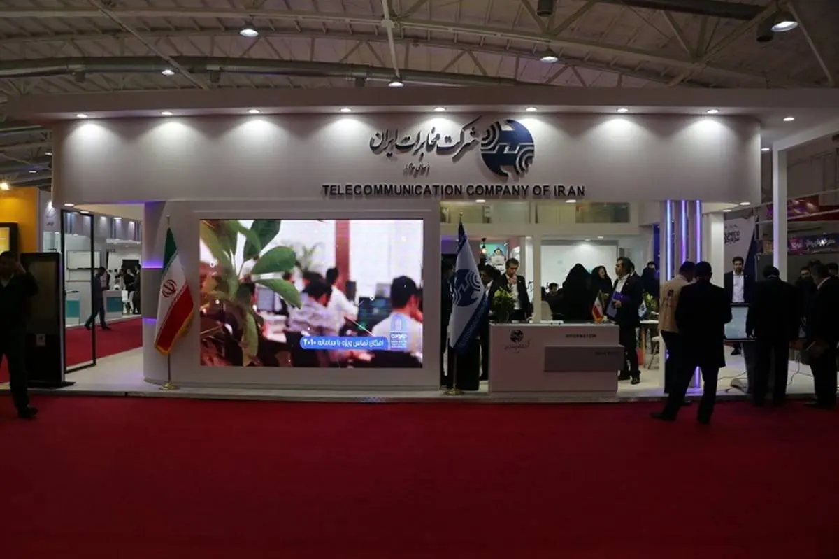 بازدید مجازی از غرفه شرکت مخابرات ایران در نمایشگاه تلکام پلاس 2019
