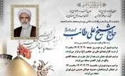طائب فوت کرد + سوابق و علت مرگ طائب