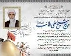 طائب فوت کرد + سوابق و علت مرگ طائب