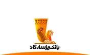  آخرین به‌روزرسانی‌ها در ارتباط با رفع اختلال خدمات بانک پاسارگاد