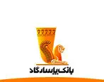  آخرین به‌روزرسانی‌ها در ارتباط با رفع اختلال خدمات بانک پاسارگاد