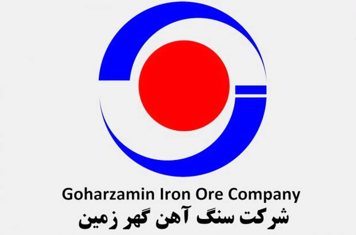 اقدامات جدید بومی سازی و مهندسی معکوس شرکت سنگ آهن گهر زمین اعلام شد