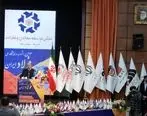 سومین جشنواره و نمایشگاه ملی فولاد ایران آغاز به کار کرد