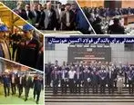 دلنوشته‌ای از نبض صنعت فولاد استان خوزستان;همدلی برای بالندگی فولاد اکسین