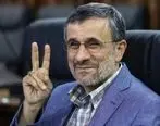 پیشگویی  محمود احمدی‌نژاد بعد از دو سال به حقیقت پیوست + فیلم 