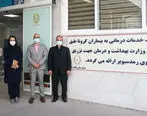 افتتاح اولین کلینیک درمان سرپایی بیماران کرونایی در بیمارستان بانک ملی ایران


