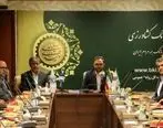 آغاز فصل نوین همکاری دو نهاد اقتصادی در زیست بوم مالی کشور