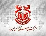 «فملی» پیشرو در سرمایه‌گذاری اثرگذار