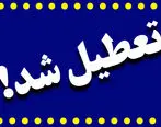  تعطیلی یا کاهش ساعات کاری ادارات و بانک‌ها در روز شنبه ۱۳ مرداد | وضعیت شهرهای مختلف را اینجا بخوانید