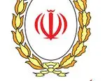بانک ملی ایران میزبان مسئولان امور ایثارگران در دستگاه های اجرایی

