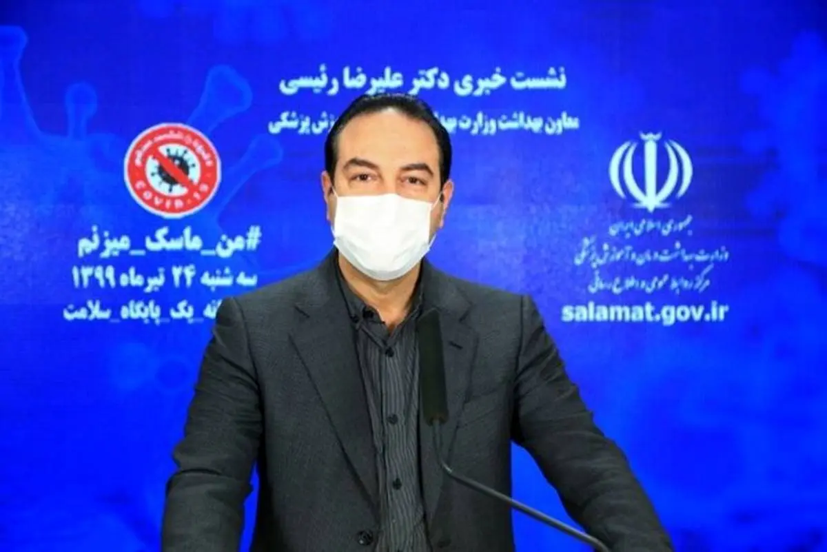 نظر وزارت بهداشت برای برگزاری مراسم در محرم اعلام شد