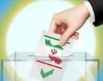 تقاضای ستاد انتخابات کشور از نامزدها در خصوص انصراف 