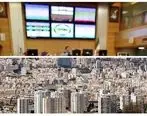 سومین ملک شهرداری، ۱۷ مهر در بورس کالا عرضه می شود + جزییات
