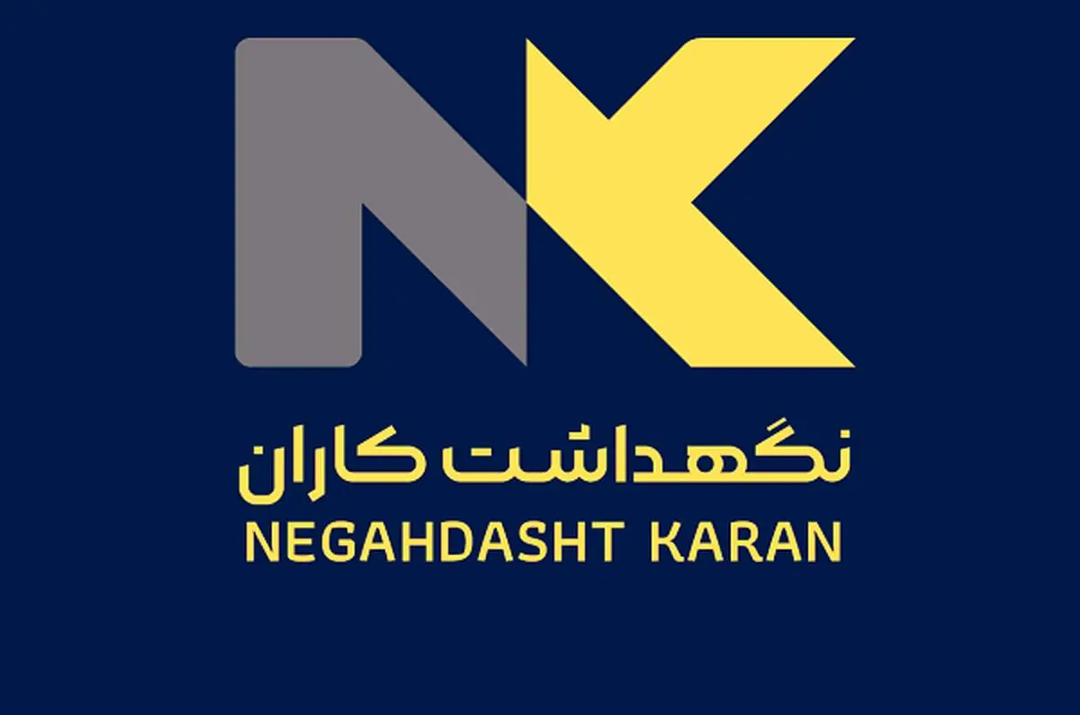 رشد ۴۶ درصدی سود خالص شرکت نگهداشت کاران
