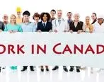 کار در کانادا | با روش‌های اخذ ویزای کاری در کانادا آشنا شوید