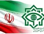 چشمان بیدار | روایت اقدامات وزارت اطلاعات در دستگیری لیدرهای خارج نشین 