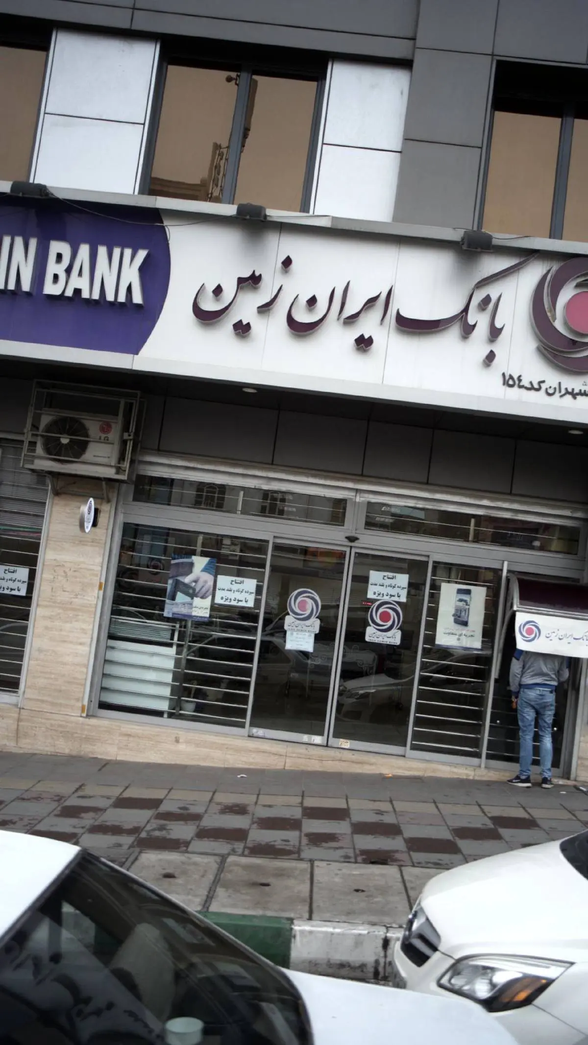 استفاده از فناوری تشخیص چهره در اپلیکیشنهای بانکی