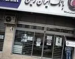 استفاده از فناوری تشخیص چهره در اپلیکیشن‌های بانکی