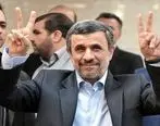 بالارفتن احمدی نژاد از نرده های وزارت کشور + فیلم
