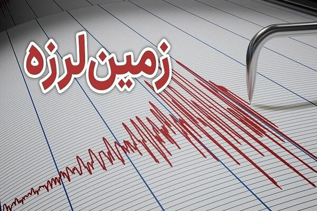 زلزله شدید در تبریز + جزئیات