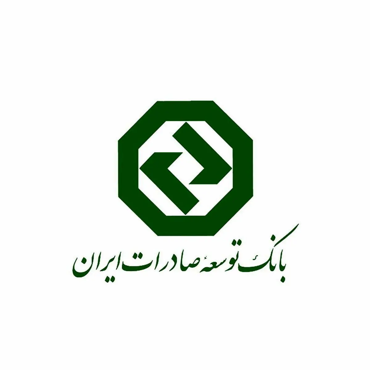 بازدید سرپرست معاونت توسعه سرمایه انسانی و پشتیبانی بانک توسعه صادرات ایران از شعبه تبریز

