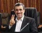 احمدی نژاد خودش را برای انتخابات اماده می کند 