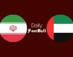 ساعت بازی ایران _ امارات در جام ملت های آسیا 2023