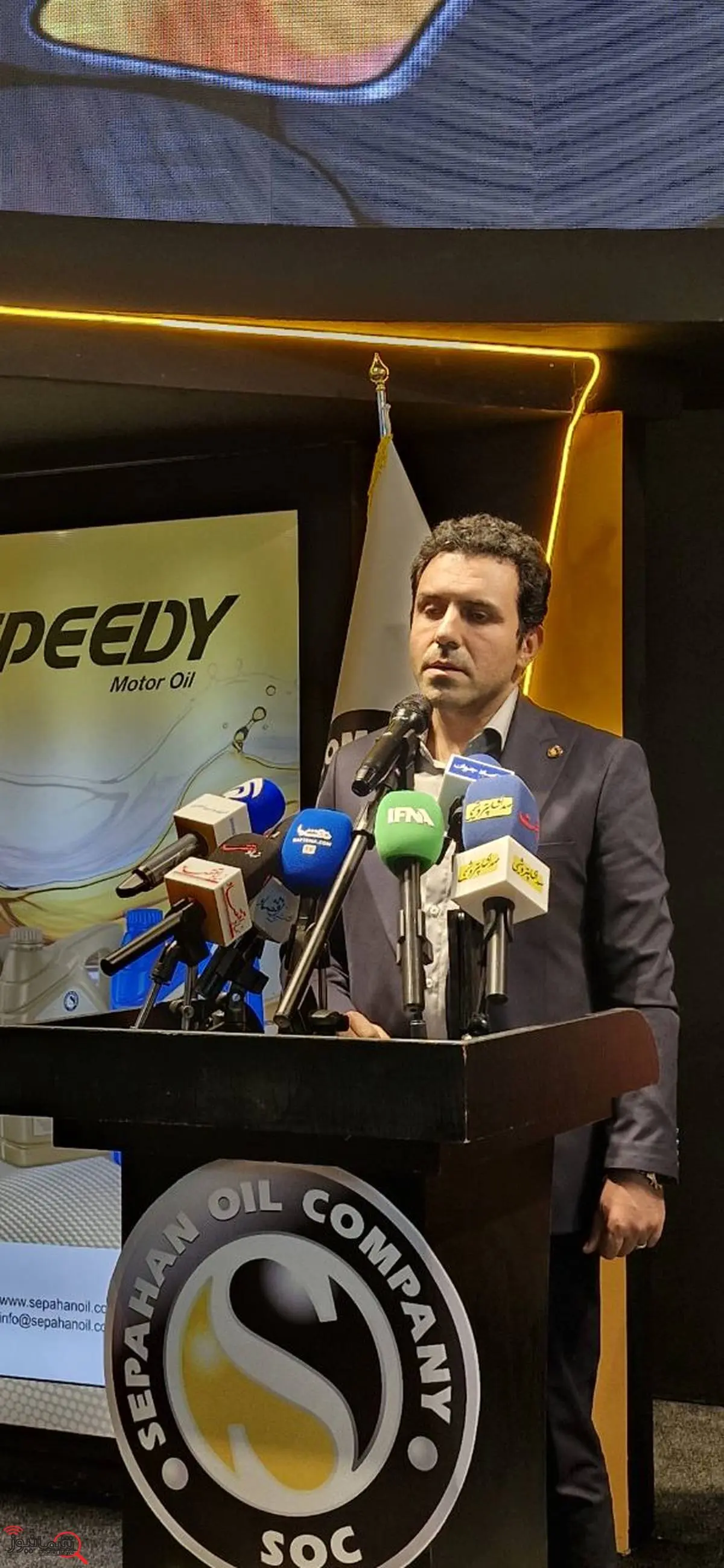رونمایی از اپلیکیشن «سراینو»؛ تحول دیجیتال در فرآیندهای فروش شرکت نفت سپاهان