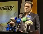 رونمایی از اپلیکیشن «سراینو»؛ تحول دیجیتال در فرآیندهای فروش شرکت نفت سپاهان