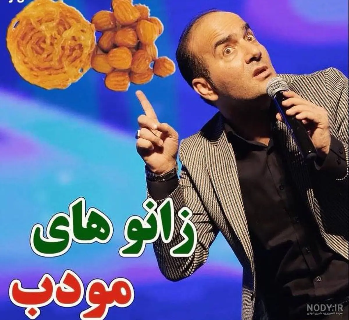 (ویدئو) کلیپ خنده دار حسن ریوندی، دماغ های خانم ها چرا شبیه هم شدن