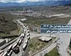 رشد چشمگیر صادرات کالا و خدمات از منطقه آزاد ماکو در بهار ۱۴۰۴