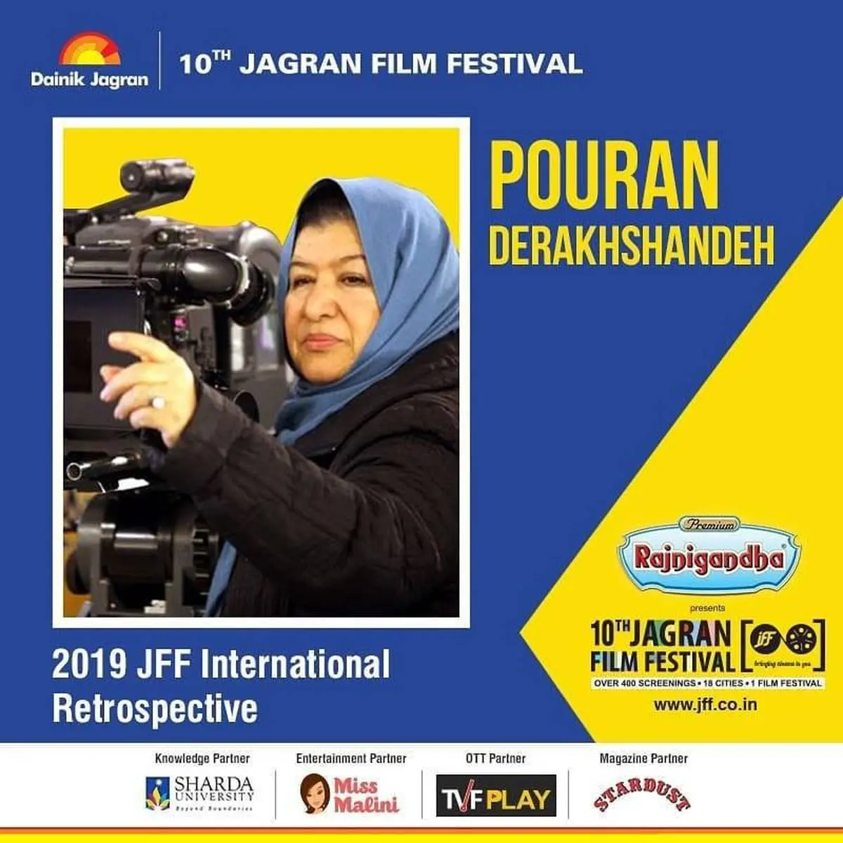 «زیر سقف دودی» در مراسم افتتاحییه جشنواره بین‌المللی فیلم «جگران» هند روی پرده می‌رود

