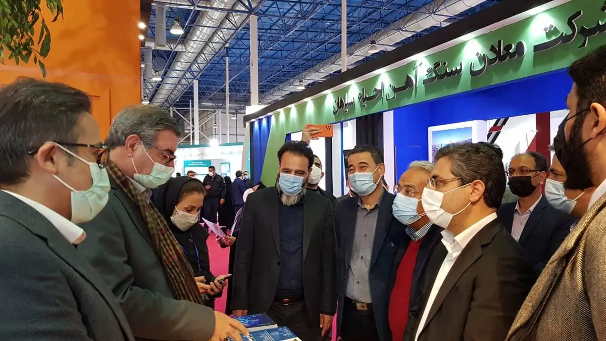 بازدید معاون وزیر صمت از غرفه شرکت معدنی و صنعتی چادرملو در نمایشگاه مشهد