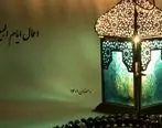 اعمال ایام البیض ماه رمضان ۱۴۰۱ | متن دعای مخصوص ایام البیض