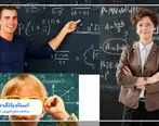  یافتن گنجینه‌های دانش ریاضی دهم: راهنمای انتخاب بهترین اساتید برای تدریس خصوصی ریاضی دهم
