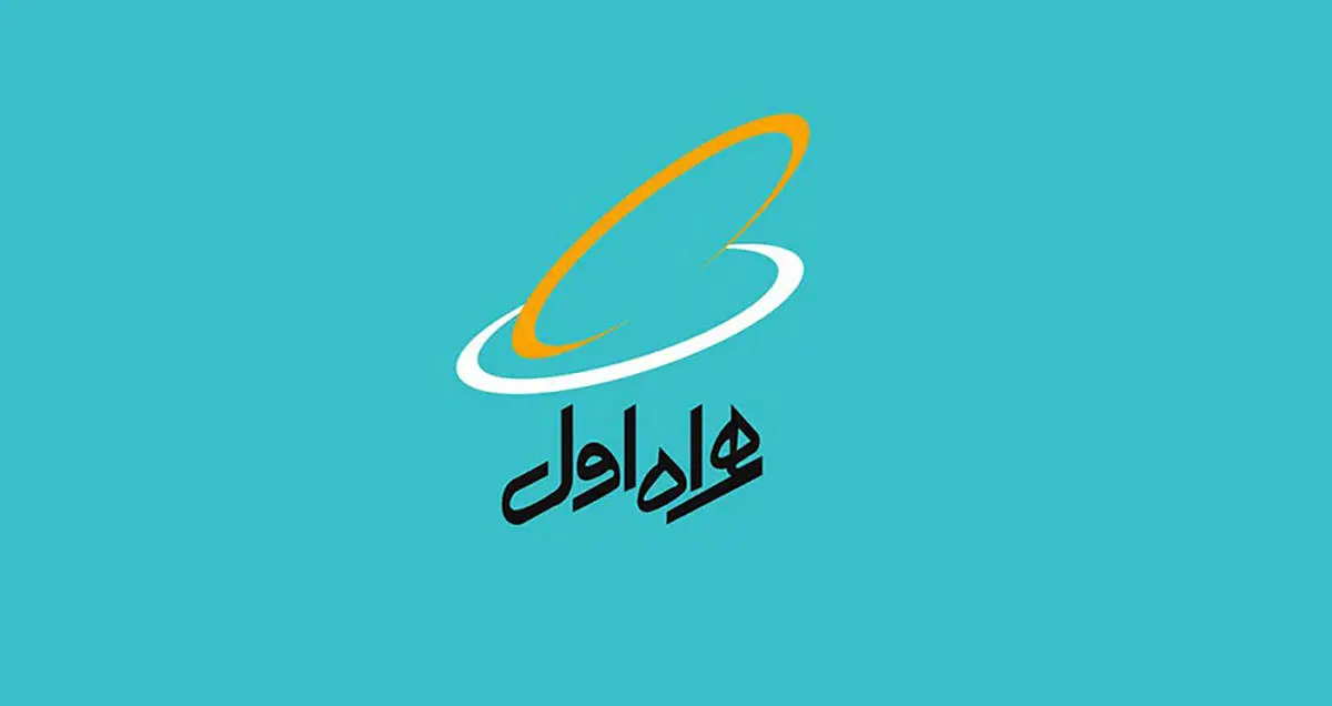 آموزش دریافت 100 گیگ  اینترنت رایگان همراه اول /ویدیو