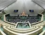 بودجه 99 بعد از انتخابات در صحن علنی مجلس بررسی می شود 