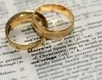 چرا مجردها ازدواج بنفش می کنند؟ | ازدواج بنفش چیست؟