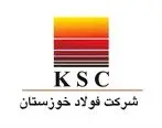 با همکاری سازمان ایمیدرو ۳/۸ میلیون تُن کنسانتره سنگ آهن به فولاد خوزستان اختصاص یافت
