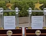 تبریک نایب رئیس هیأت مدیره سازمان تأمین اجتماعی برای کسب موفقیت روابط عمومی در دریافت ستاره ملی 
